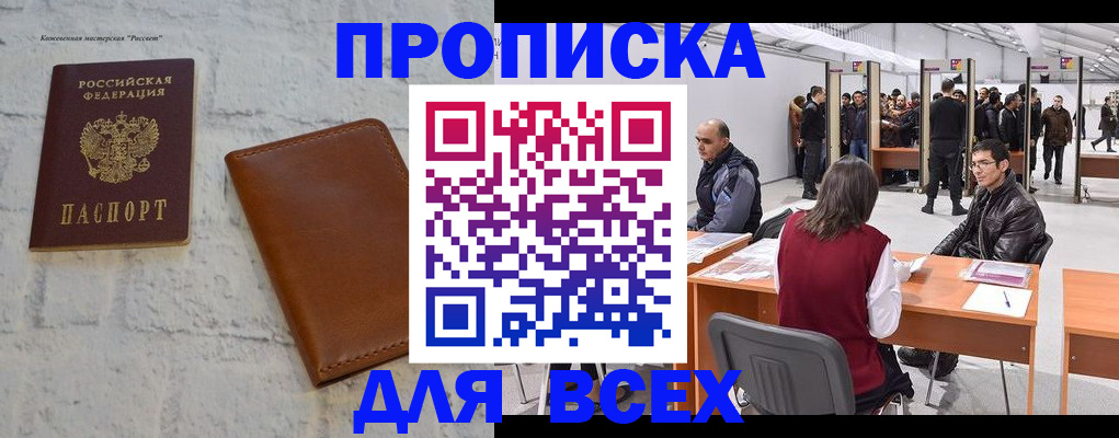 пропишу в квартире в Каргополе