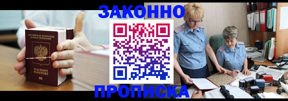 форма 3 в Каргополе