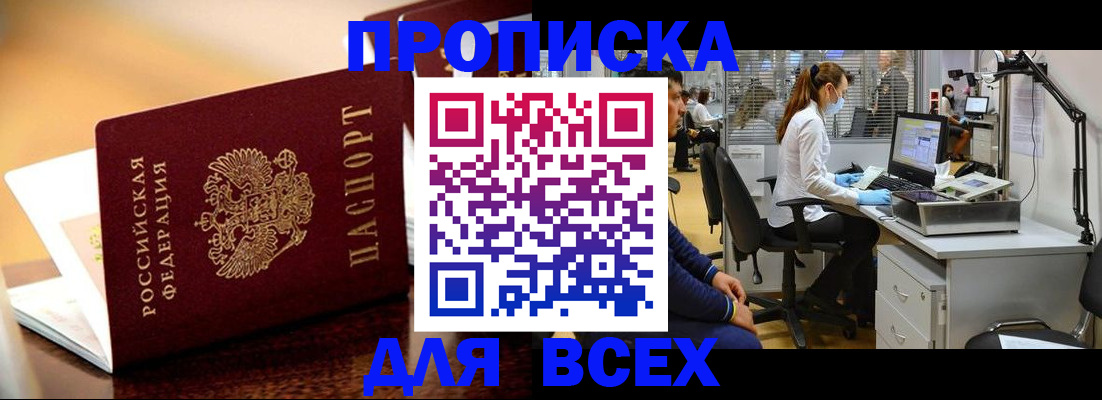 найти адрес прописки в Каргополе