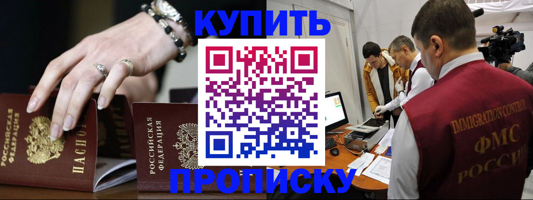прописка иностранных граждан в Каргополе