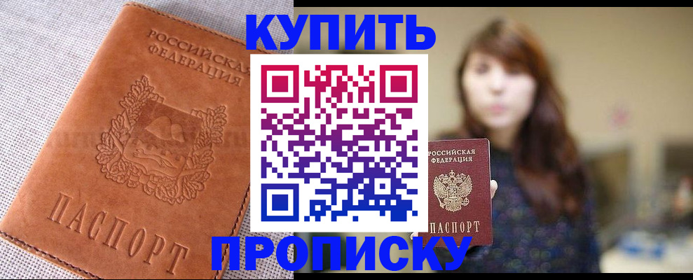 прописка поиск в Каргополе