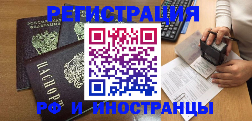 форма 3 в Каргополе