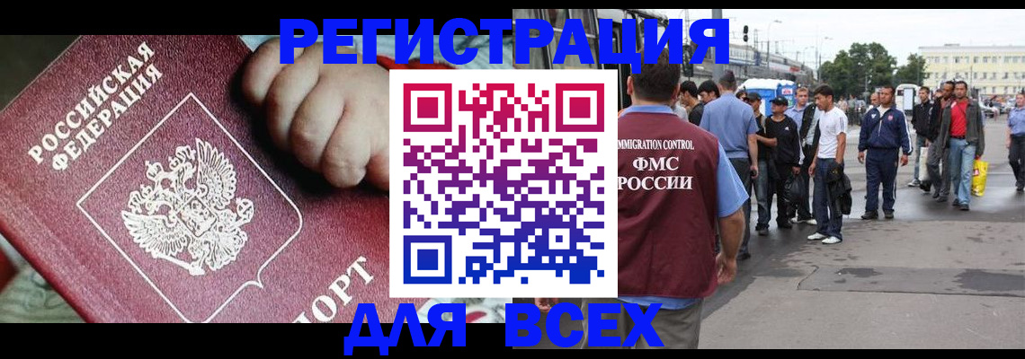 прописка гарантия в Каргополе