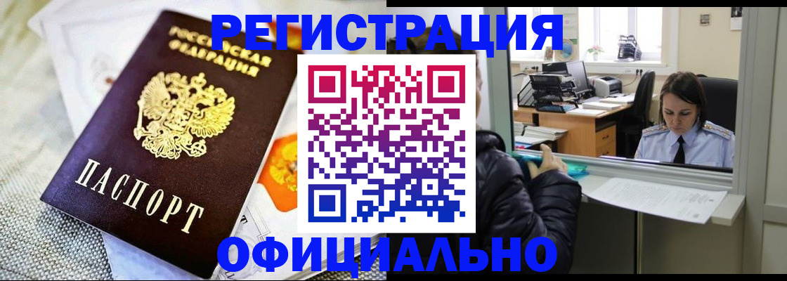 пропишу в квартире в Каргополе